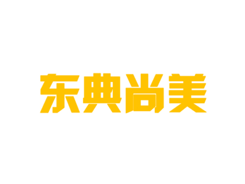 东典尚美